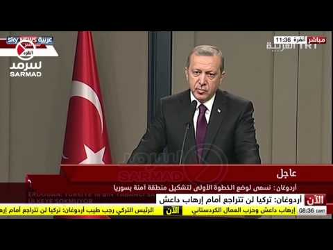 شاهد جانب من المؤتمر الصحافي للرئيس التركي أردوغان