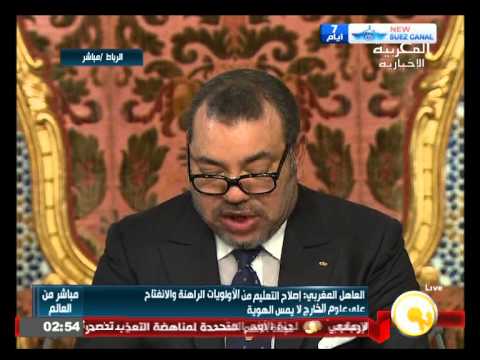 شاهد كلمة العاهل المغربي في ذكرى جلوسه على العرش