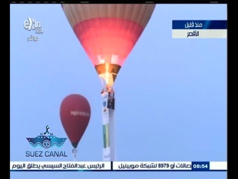 شاهد مناطيد في سماء الأقصر احتفالا بالقناة الجديدة