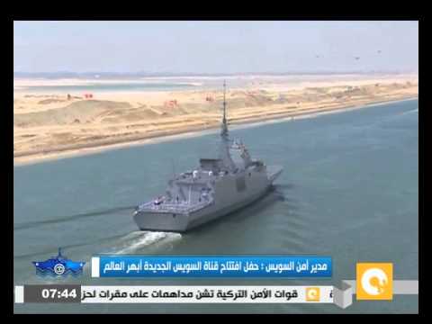 بالفيديو تعرف على إجراءات تأمين المجرى الملاحي