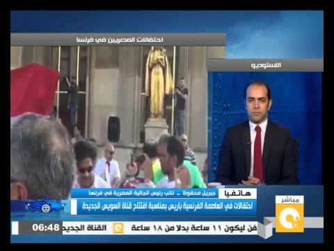 شاهد احتفالات المصريين في باريس بافتتاح قناة السويس