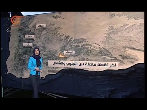 شاهدتمركز 1500 عنصر من تنظيمالقاعدة في اليمن