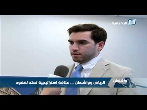 شاهد الرياض وواشنطن علاقة إستراتيجية تمتد لعقود