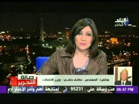 وزير الاتصالات يرد على مبادرة عزة مصطفى
