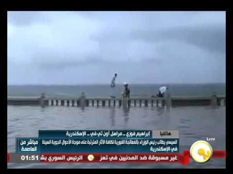 بالفيديو حالات وفاة وإصابة شخص خلال الأمطار الغزيرة