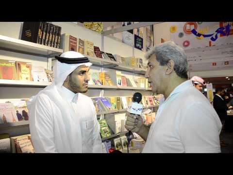 محمد ألوعيل يتناول تطورات الحِراك الثقافي في السعودية