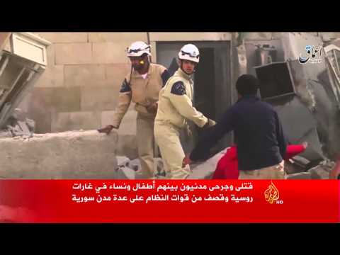 شاهد غارات روسية على الغوطة الشرقية