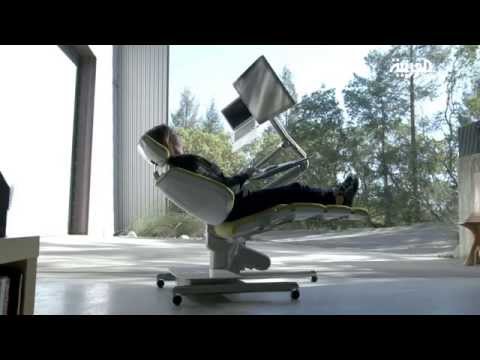 فيديواعمل واقفًا، جالسًا، أو نائمًا