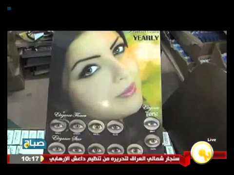 فيديو الداخلية تضبط آلاف العدسات اللاصقة مجهولة المصدر