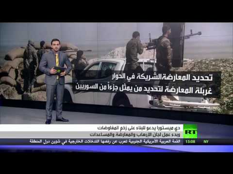 شاهد إنعاش المبادرات السلمية في سورية