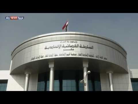 شاهد تاريخ من الجدل حول الفساد في العراق