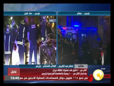 60 قتيلاً في عمليات إطلاق نيران بالعاصمة الفرنسية ‫باريس