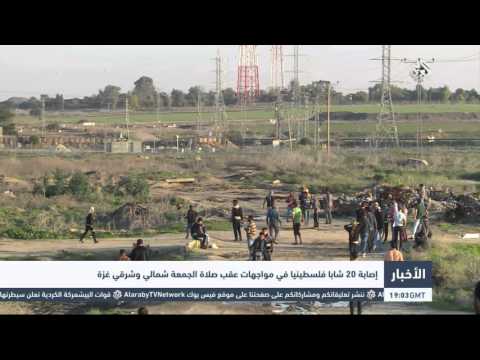 شاهد إصابة 20 شابًا فلسطينيًا في مواجهات غزة