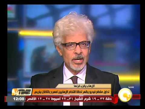 شاهد لحظة اقتحام الإرهابيين لمسرح باتاكلان في باريس