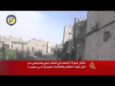 شاهدمقتل أربعة من حزب الله اللبناني في ريف حلب