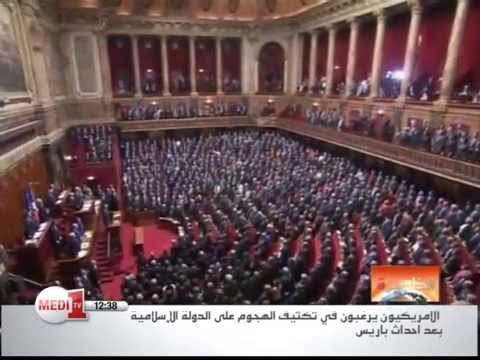 شاهد هولاند يشدد الإجراءات الأمنية