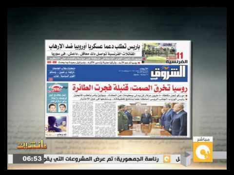 شاهد باريس تطلب دعمًا عسكريًا أوروبيًا ضد التطرف
