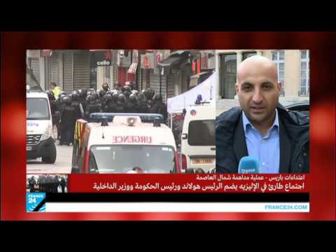 شاهد جلسة في قصر الإليزيه لمتابعة العمليات الأمنية