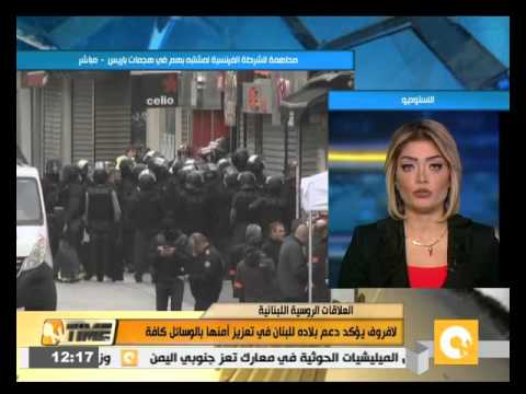 شاهد لافروف يؤكد دعم بلاده للبنان في تعزيز أمنها بالوسائل كافة