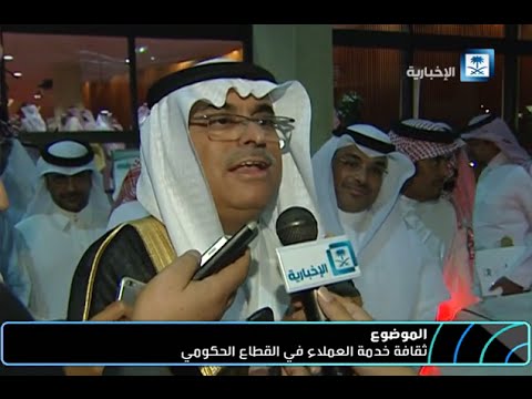 وزير الخدمة المدنية يبدي عدم رضاءه عنها في القطاعات
