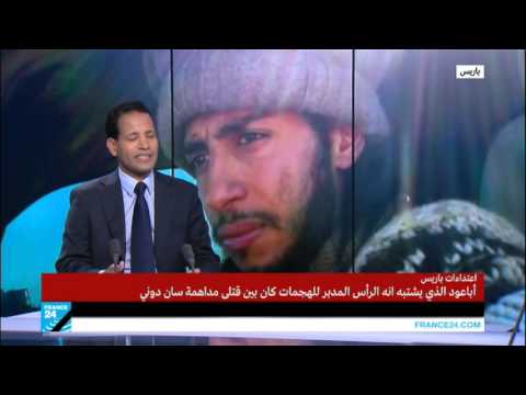 فيديو الإدعاء يعلن مقتل أباعود في مداهمة سان دوني