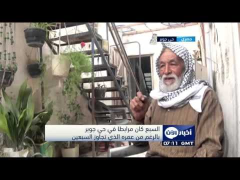 ابو محمد عارفة عمر المختار السوري
