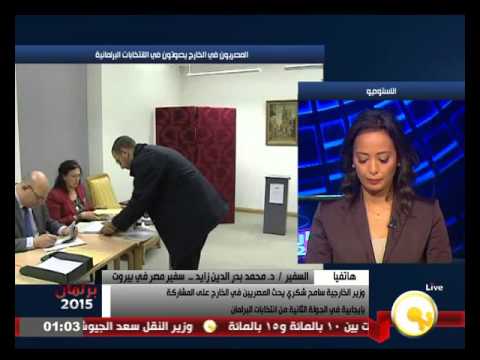 شاهد السلطات اللبنانية تستجيب لطلب السفير محمد بدرالدين
