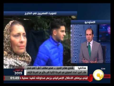 شاهد المصريون يأتون من مناطق بعيدة في إنجلترا للتصويت