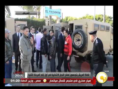 شاهد قضاة العريش يتوجهون إلى مقار اللجان الانتخابية