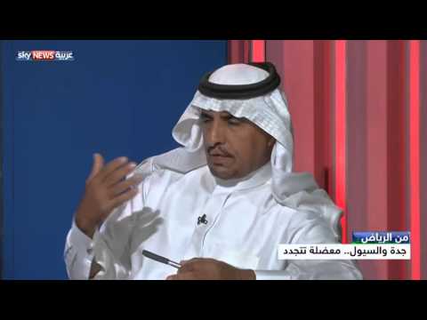 شاهد جدة والسيول معضلة تتجدد في السعودية