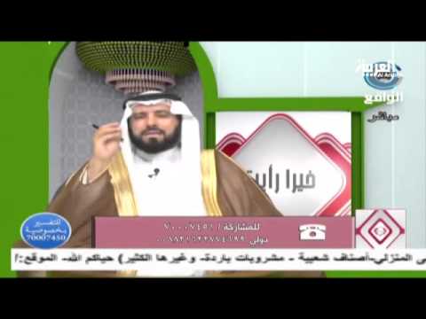 شاهد سعوديون يعلنون الحرب على تجار الوهم