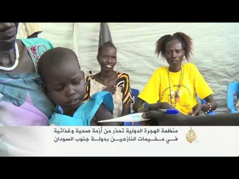 فيديو أزمة صحية وغذائية في مخيمات النازحين في جنوب السودان