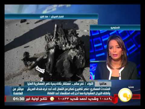 شاهد اللواء نصر سالم يستعرض الإجراءات الأمنية