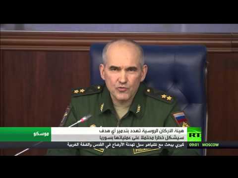 الدفاع تعلن تدميرها لأي هدف يهدد عملياتها في سورية