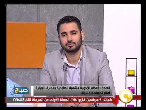 الصحة إعدام الأدوية منتهية الصلاحية بمحارق الوزارة