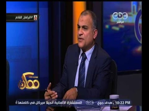 شاهد عمرو هاشم يعلق على ظهور المال السياسي في الانتخابات