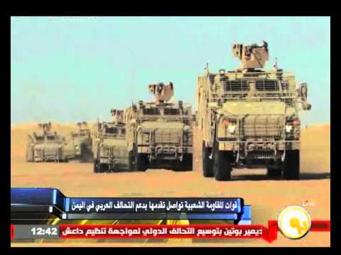 قوات المقاومة الشعبية تواصل تقدمها في اليمن