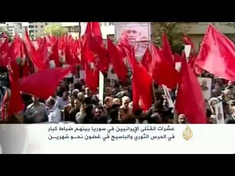 شاهد مقتل ضابط في الحرس الثوري الإيراني