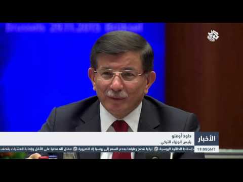 فيديوداوود أوغلو يؤكد أن تركيا جزء من أوروبا