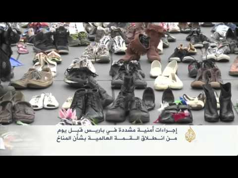 شاهد إجراءات أمنية مشددة قبل انطلاق قمة المناخ في باريس