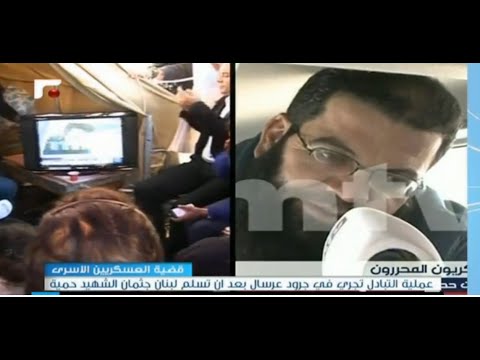 شاهد جبهة النصرة تفرج عن 16 جنديًا لبنانيًا