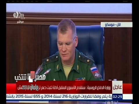شاهد الدفاع الروسية تزعم أن أردوغان وأسرته متورطون في صفقات مع داعش
