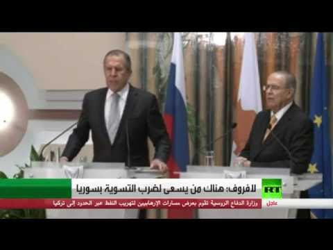 لافروف يؤكد وجود أطراف تهدف لعرقلة التسوية السياسية