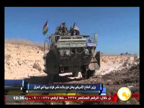 شاهد أميركا تعتزم نشر قوات برية في العراق