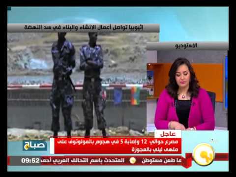 شاهد مصر ترفض انتقاص حصتها من مياه النيل