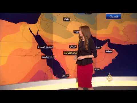 تعرف على حالة الطقس في الشرق الأوسط