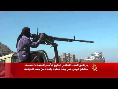 نصف مناطق اليمن تقترب من المجاعة