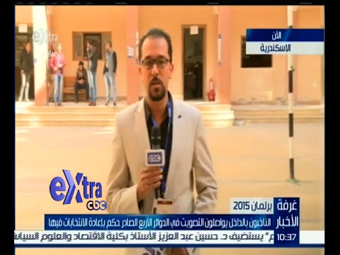 شاهد الناخبون يواصلون التصويت في بعض دوائر الإسكندرية