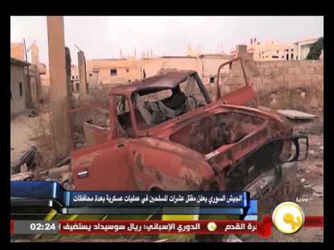 شاهد الجيش السوري يعلن مقتل عشرات المسلحين في عدة محافظات