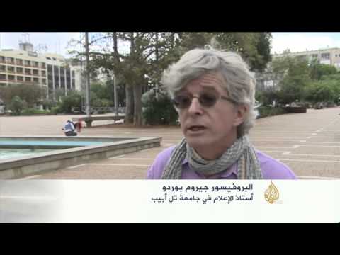 إسرائيل تنشئ وحدة لمراقبة شبكات التواصل الاجتماعي
